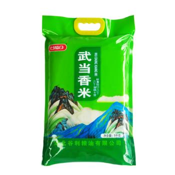 谷福仓 丹江口武当香米稻米 10斤