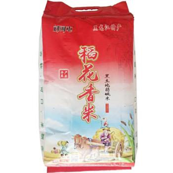 刘河屯 稻花香 稻香米 黑土地 弱碱米 长粒香大米 10kg/袋