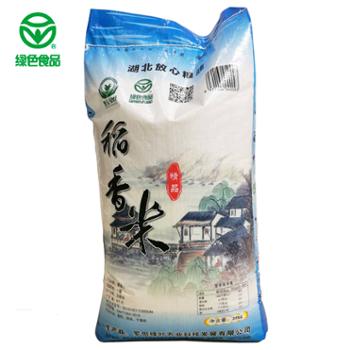 楚天绿叶 大别山稻香米 25kg/袋 绿色食品 食堂大米