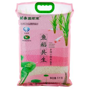 长赤翡翠米 鱼稻米 5kg