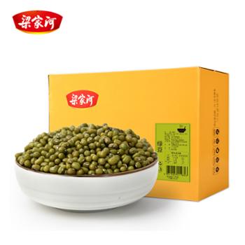 梁家河 绿豆粥礼盒 2.5kg