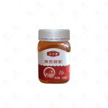 三汁源 黄芪蜂蜜 500g/罐