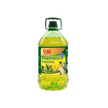 皇脂 葵花橄榄食用植物调和油 5L/桶