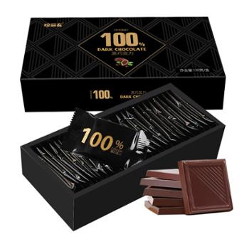 珍丽友 俄罗斯风味100%纯黑巧克力无糖礼盒装 130g/盒