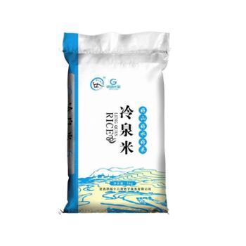 冷泉米 原生态大米 5kg