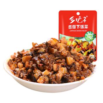 乡坛子 香菇下饭菜（香辣味） 80g*3/袋