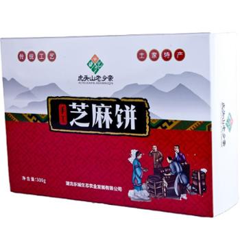 虎头山老乡亲 传统糕点手工芝麻饼12个礼盒装 300g/盒