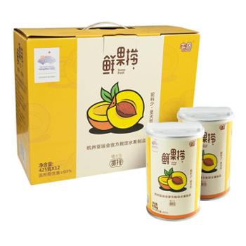 丰岛鲜果捞 水果罐头黄桃罐头 425g*12罐每盒