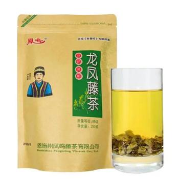 凤鸣养生藤茶 恩施特产 250g /袋