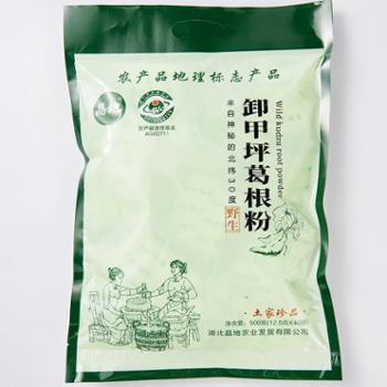 晶地 葛根粉绿袋装 500G /袋