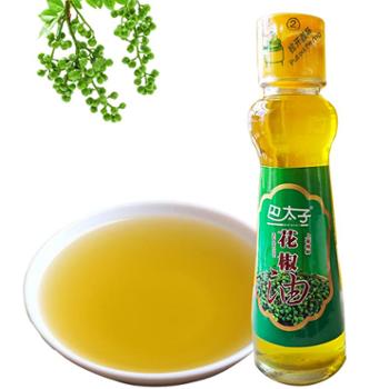 巴太子 青花椒油 160ml*2瓶