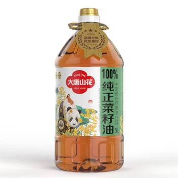 大唐山花 100%纯正菜籽油 5L