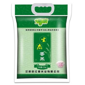 秦康 汉阴县生态香米 2.5kg