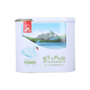 横山天湖日照绿茶板栗香礼盒装100g