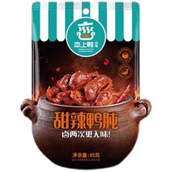 恋上鸭 甜辣鸭胗（肫） 65g*2袋