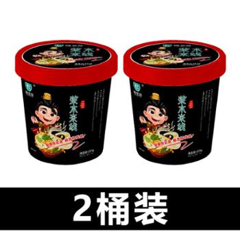 陇浆源 甘肃特产浆水米线天水浆水酸菜粉速食冲泡即食方便面夜宵桶装 浆水米线 253克*2桶