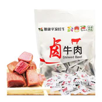 旭康 甘肃平凉清真卤牛肉健身开袋即食营养代餐熟牛肉五香牛肉 248g/袋