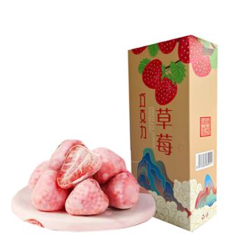 晁牌 陕西特产巧克力草莓 108g/盒