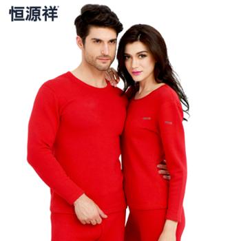 恒源祥/HYX 加绒红色保暖内衣 红内裤2双+红袜子2双 男0532 女1532大红