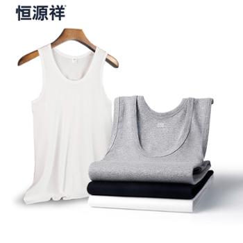 恒源祥 男士跨栏背心 100%棉 亲肤吸汗 黑白灰 多码可选