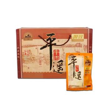 冠云 平遥牛肉礼盒 180G*10