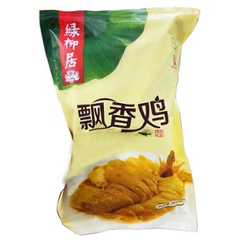 绿柳居 飘香鸡 800g 南京特产