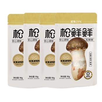 松鲜鲜 松茸调味料菌菇粉 90g*4袋