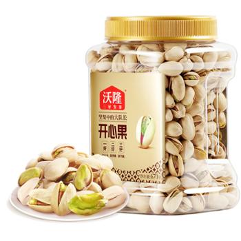 沃隆 盐焗开心果 670g/罐