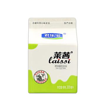 君乐宝 莱茜原味酸奶饮品 300ml/盒 6盒/8盒装