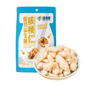 疆果果 益生菌酸奶核桃仁 102g*2袋