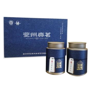 夔州真茗 2021年新茶绿茶礼盒250g/盒