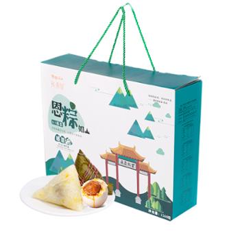 屈姑 恩粽如山粽子礼盒 1.24kg 脐橙手工粽子