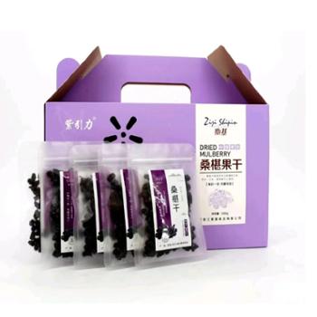 紫引力 寒地桑葚蜜饯果干礼盒 500g/箱