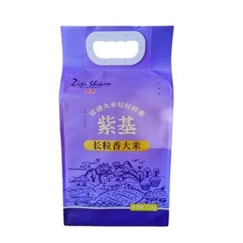 紫基 长粒香大米（富硒） 2.5kg/袋