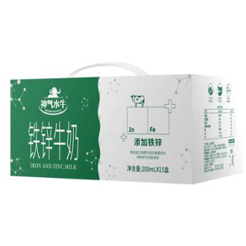 皇氏乳业 神气水牛铁锌牛奶 200ml*15