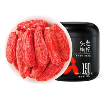 杞里香/Qi Li Xiang 6A特优头茬枸杞 250g