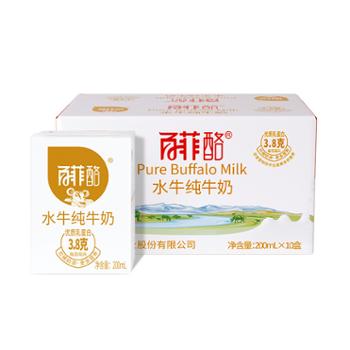 百菲酪 广西水牛纯牛奶 200ml/盒