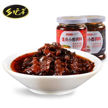 乡坛子 重庆小面调料（香辣味+麻辣味） 210g*2瓶