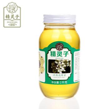 精灵子 重庆市云阳县洋槐花蜂蜜 1000g/瓶