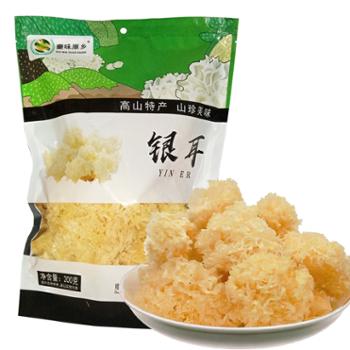 夔味原乡 精选高山银耳 200g/袋