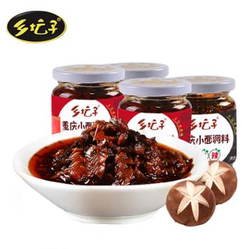 乡坛子 重庆小面调料 210g*4瓶