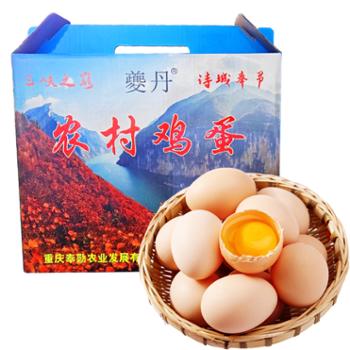 夔丹 礼盒农村鸡蛋 30枚 1.6kg