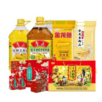 鲁花 粮油大礼包L 5L+5L+19000g