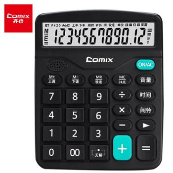 齐心(Comix) 桌面办公计算器 黑色 C-9680