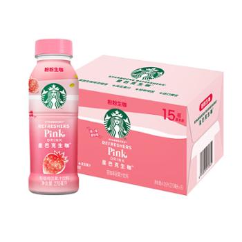 星巴克星选/STARBUCKS SELECT 粉粉生咖 270ml*15瓶