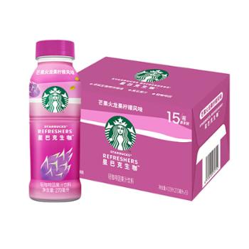 星巴克 紫紫生咖 270ml*15瓶 咖啡