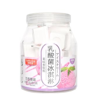 香港好利时好感冻 乳酸菌冰淇淋 416g/瓶*2 原味、百香果任选