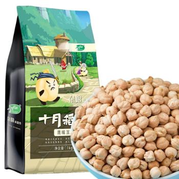十月稻田 鹰嘴豆 1kg