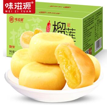 味滋源 榴莲饼 500g/箱