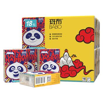 斑布 功夫熊猫系列手帕纸 18包